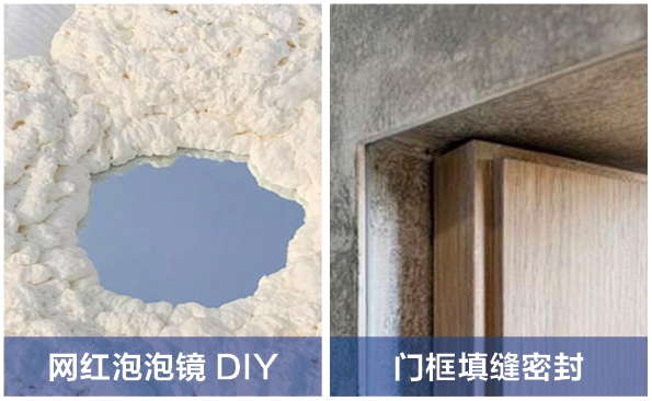 冠固達(dá)-1688黑金阻燃型聚氨酯泡沫填縫劑-04.jpg